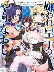 进阶片单第一位作品封面示意