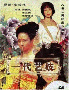 纪录片观察笔记课程封面图