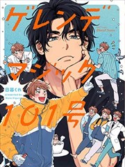 测评高分榜代表作品封面示意